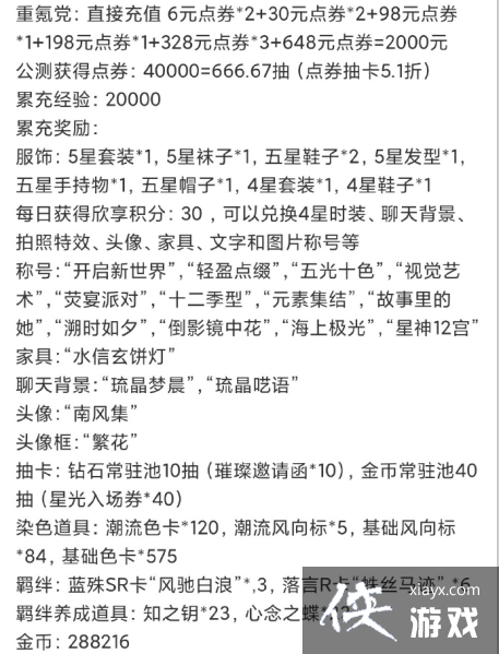 ��������֮����봽���