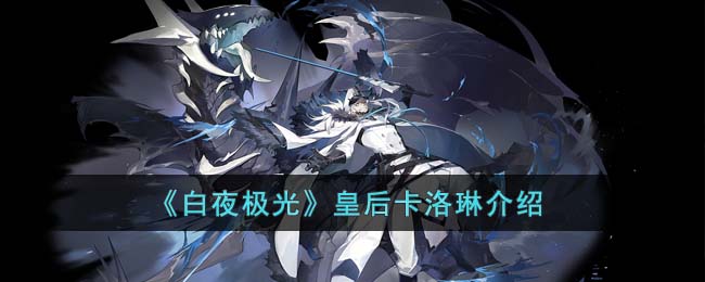 ����ҹ���⡷�ʺ����ս���