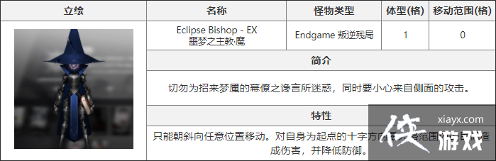 ����ҹ���⡷ج��֮����ħ����