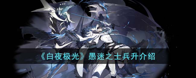 ����ҹ���⡷����֮ʿ��������