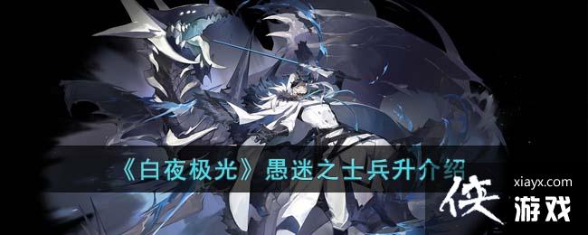 ����ҹ���⡷����֮ʿ��������