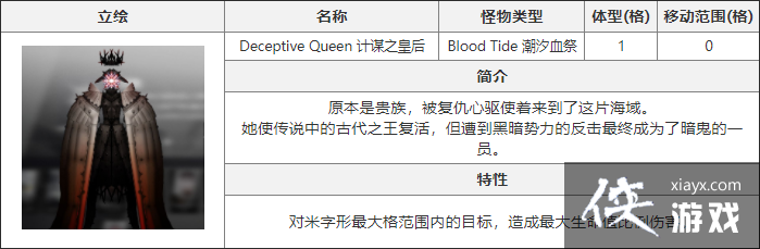 ����ҹ���⡷��ı֮�ʺ����