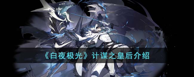 ����ҹ���⡷��ı֮�ʺ����