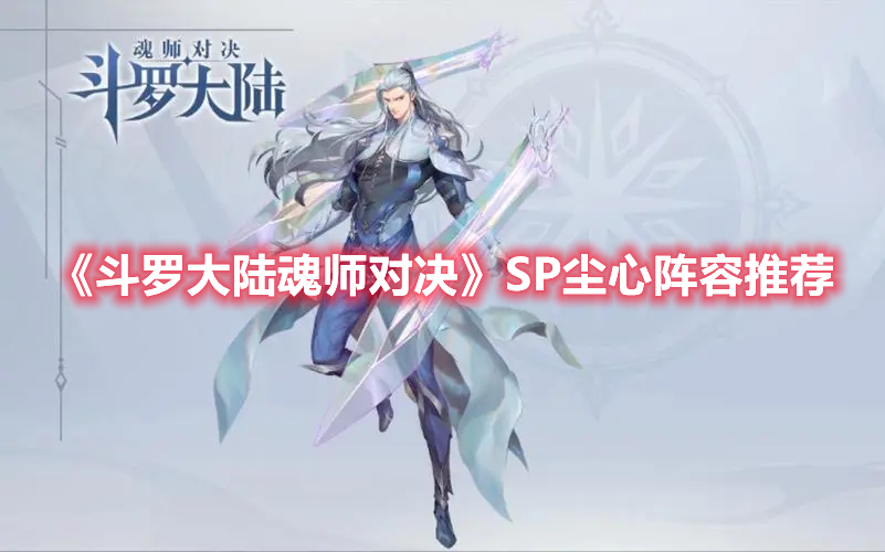 �����޴�½����ʦ�Ծ���SP���������Ƽ�