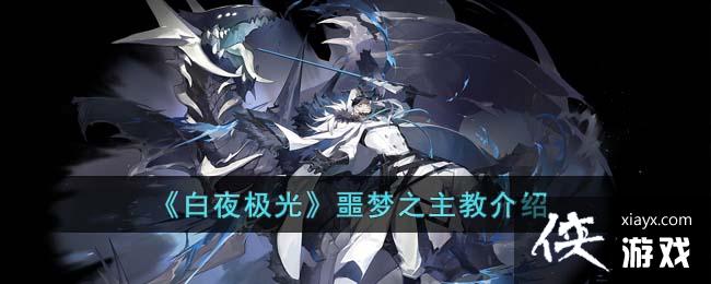 ����ҹ���⡷ج��֮���̽���