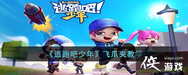 �����ܰ����꡷��צ�н�ѧ