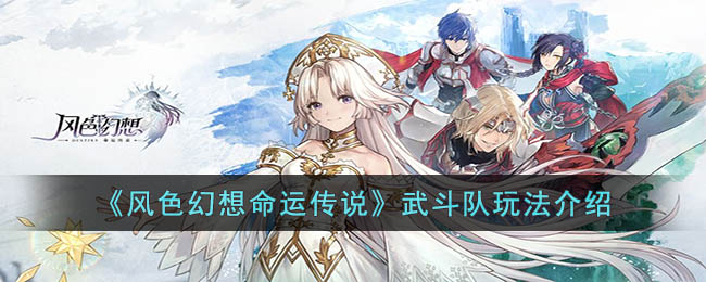 ����ɫ�������˴�˵���䶷���淨����