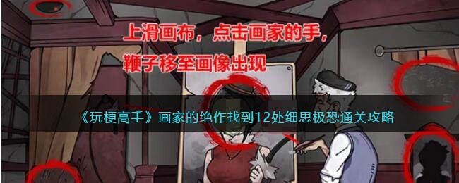 ���湣���֡����ҵľ����ҵ�12��ϸ˼����ͨ�ع���