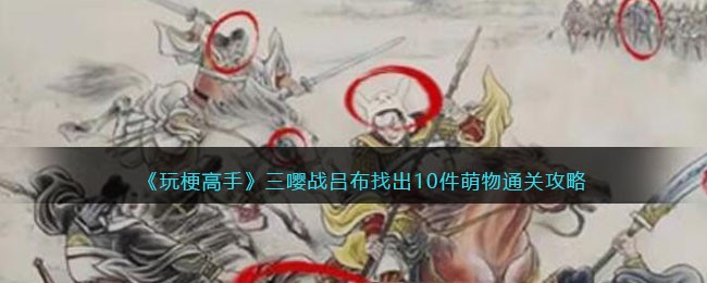 ���湣���֡�����ս�����ҳ�10������ͨ�ع���