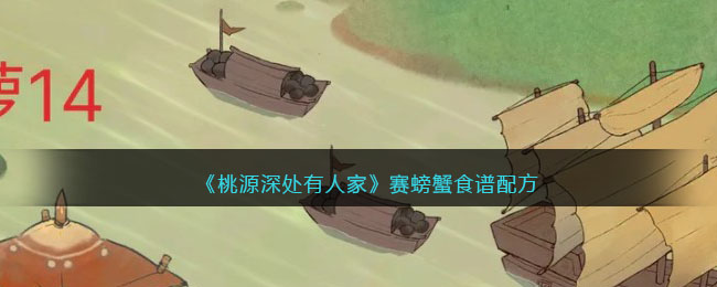 ����Դ����˼ҡ����зʳ���䷽