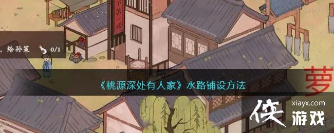 Դ˼ҡˮ·跽