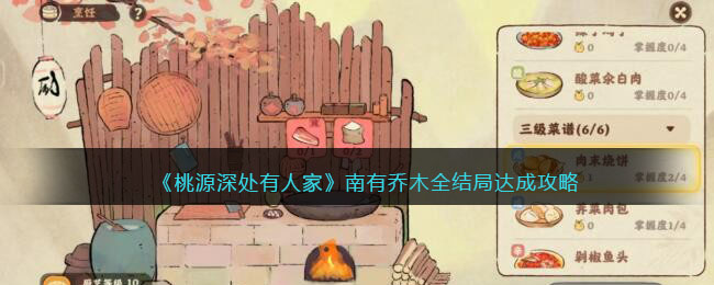 ����Դ����˼ҡ�������ľȫ��ִ�ɹ���