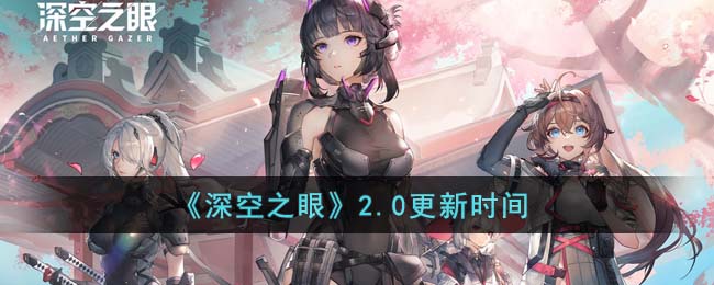 �����֮�ۡ�2.0����ʱ��