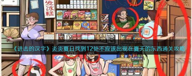 �������ĺ��֡����������ҵ�12����Ӧ�ó���������Ķ���ͨ�ع���