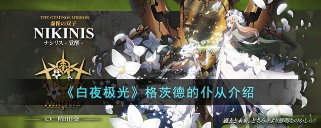 ����ҹ���⡷��ĵµ��ʹӽ���