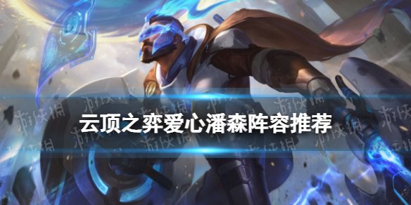 �ƶ�֮�����ΰ�����ɭ�����Ƽ�