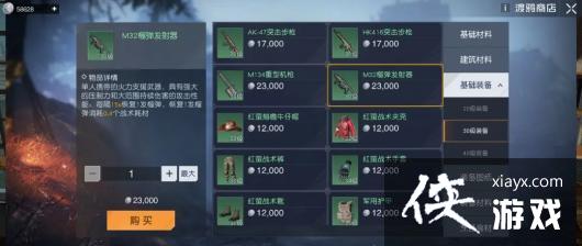 ���������ѡ�M32��ͼֽ��÷���