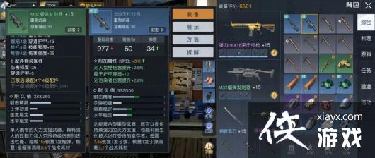 ���������ѡ�M32��ͼֽ��÷���