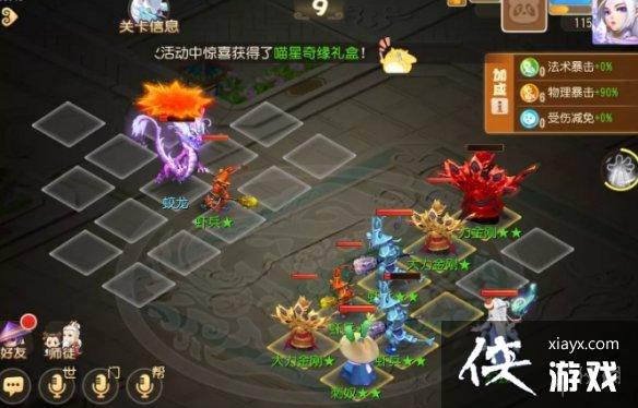 梦幻西游手游定海之弈西牛贺洲首领攻略 梦幻西游手游定海之弈西牛贺洲首领攻略