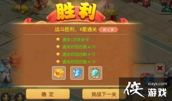 梦幻西游手游定海之弈西牛贺洲首领攻略 梦幻西游手游定海之弈西牛贺洲首领攻略