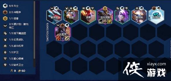 �ƶ�֮������S8.5��ʿ��ħ���ݴ���