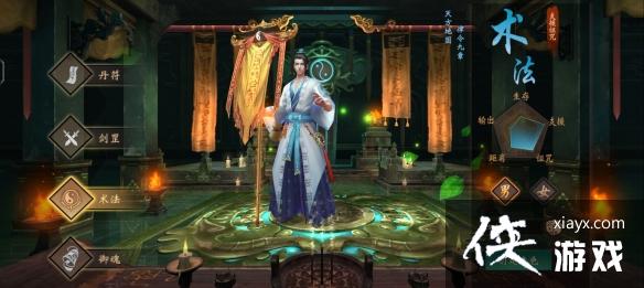 魔法启示录职业怎么选 魔法启示录职业怎么选