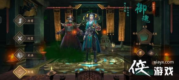 魔法启示录职业怎么选 魔法启示录职业怎么选