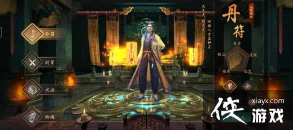 魔法启示录职业怎么选 魔法启示录职业怎么选