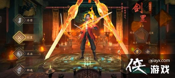 魔法启示录职业怎么选 魔法启示录职业怎么选