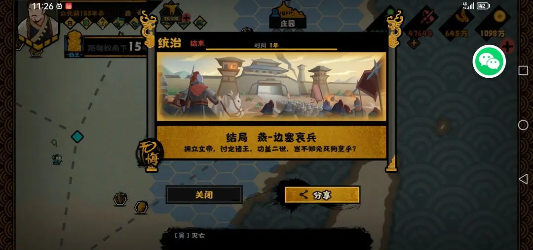 �޻ڻ����߹�֮�ҽ����ʲô