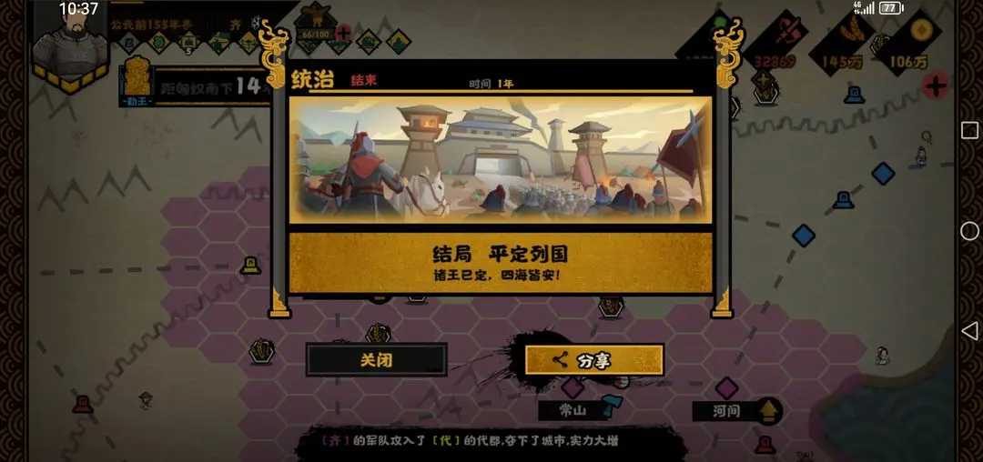 �޻ڻ����߹�֮�ҽ����ʲô