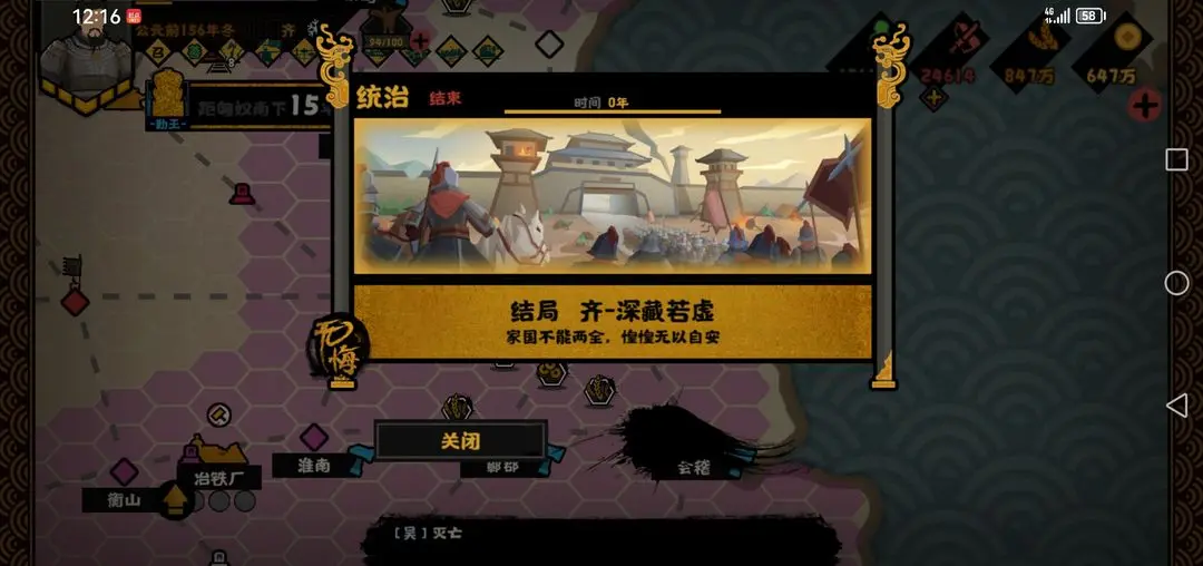 �޻ڻ����߹�֮�ҽ����ʲô