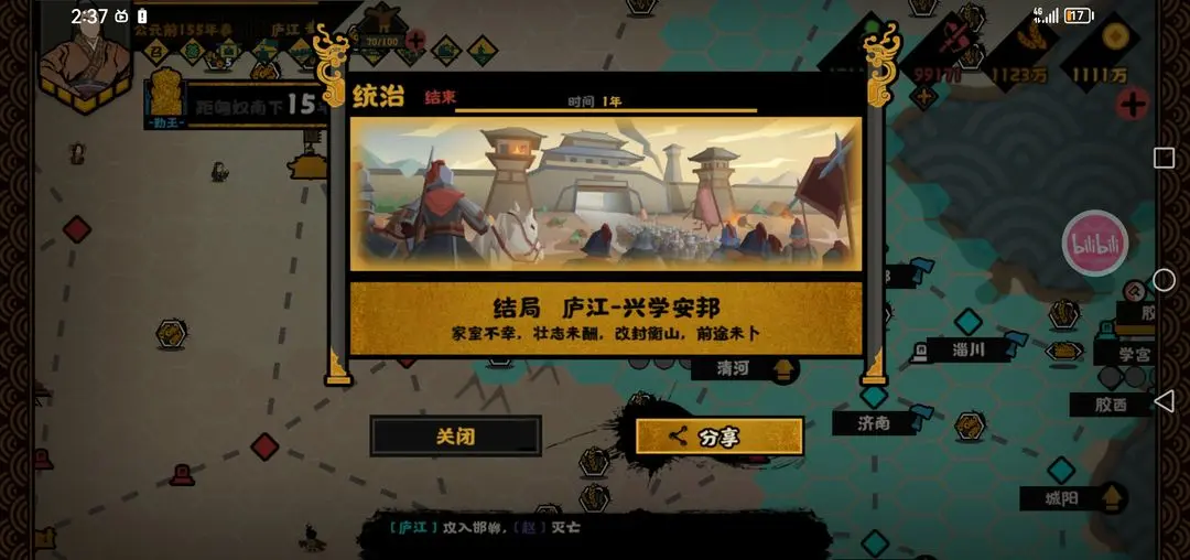 �޻ڻ����߹�֮�ҽ����ʲô