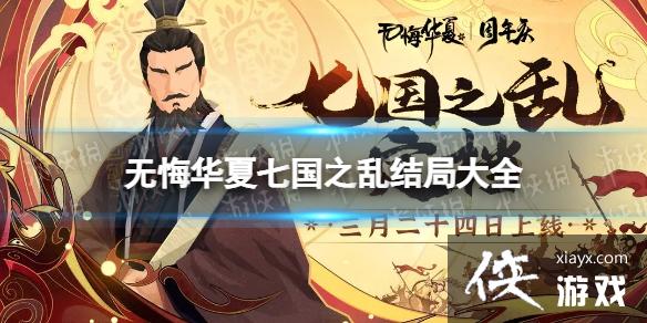 �޻ڻ����߹�֮�ҽ����ʲô