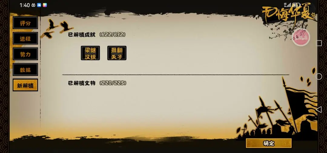 �޻ڻ����߹�֮�ҽ����ʲô