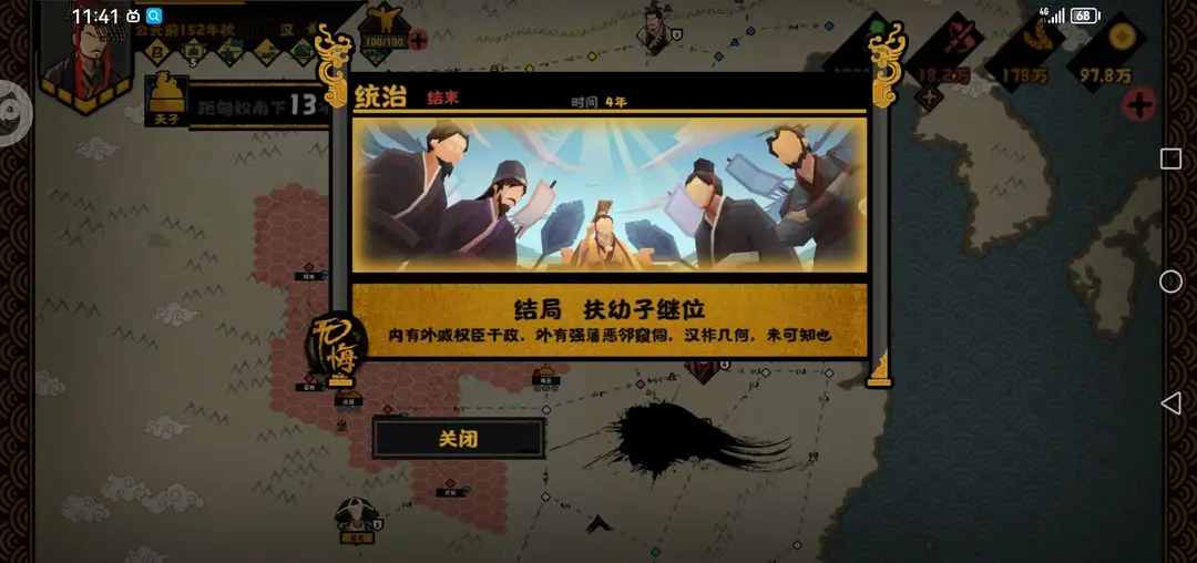 �޻ڻ����߹�֮�ҽ����ʲô