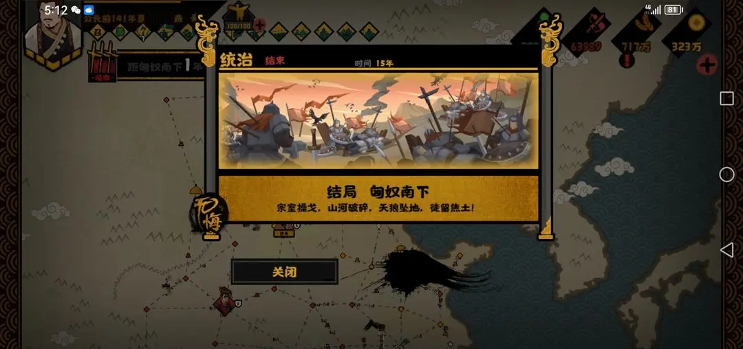 �޻ڻ����߹�֮�ҽ����ʲô