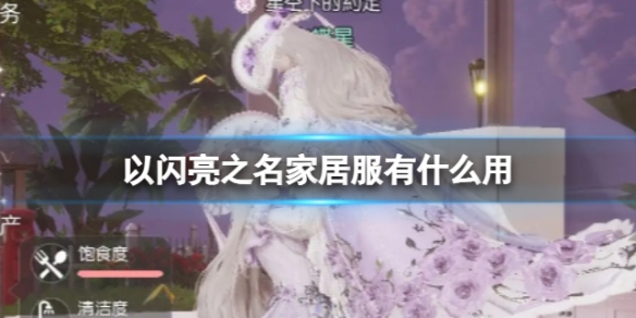 ������֮���Ҿӷ���ʲô��