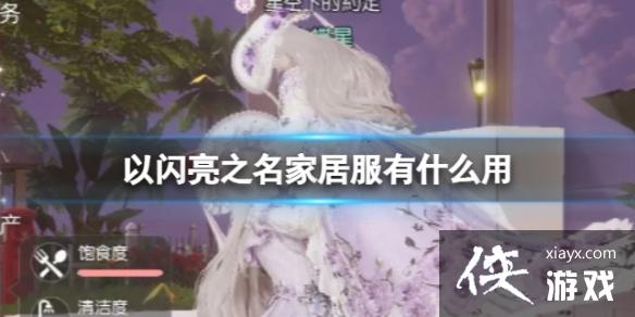 ������֮���Ҿӷ���ʲô��