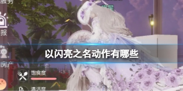 ������֮����������Щ