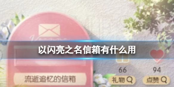 ������֮��������ʲô��