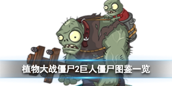 ֲ���ս��ʬ2���˽�ʬ��ô��