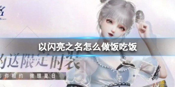 ������֮����ô�����Է�