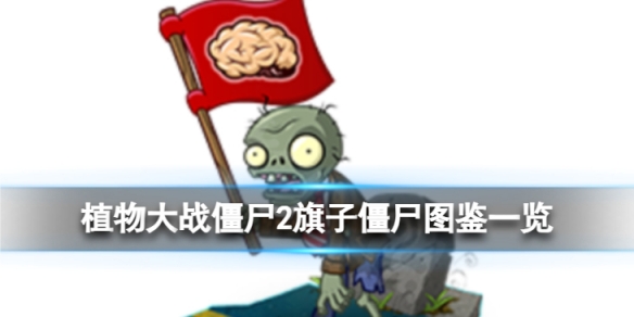 ֲ���ս��ʬ2���ӽ�ʬ��ô��