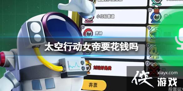 ̫���ж�Ů��Ҫ��Ǯ��