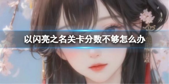 ������֮���ؿ�����������ô��