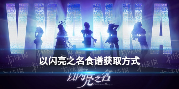 ������֮��ʳ����ô���