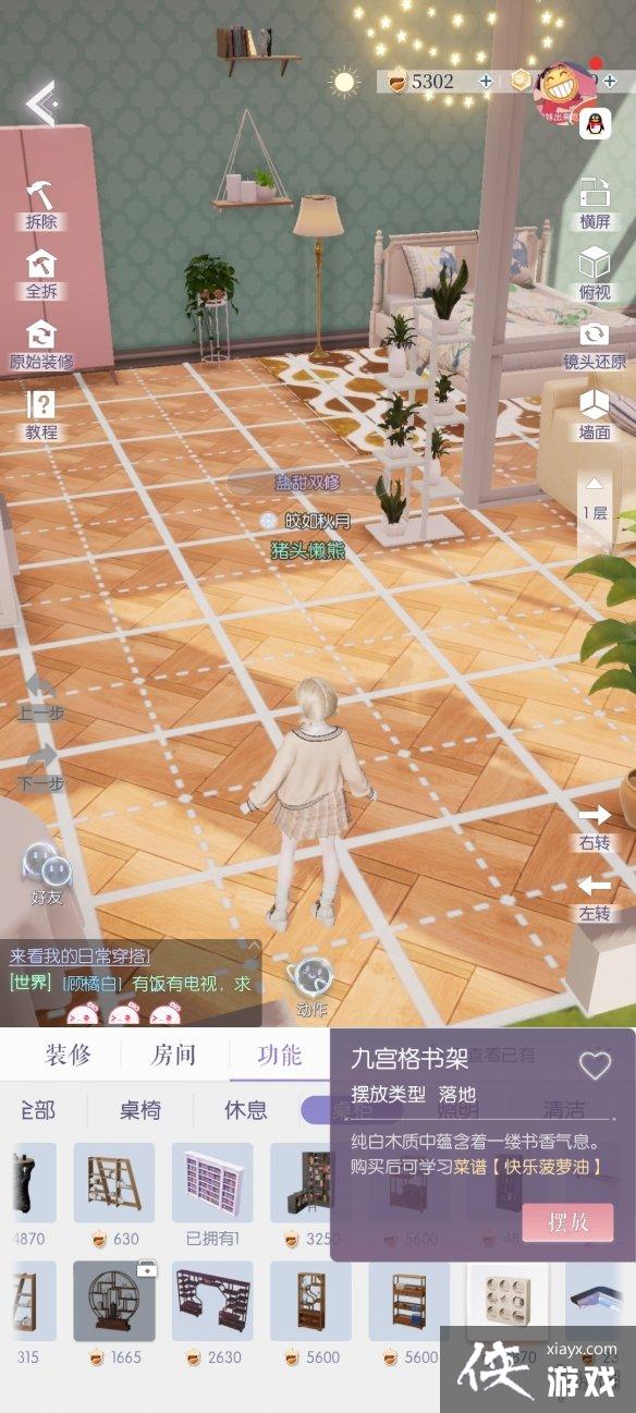 以闪亮之名食谱怎么获得 以闪亮之名食谱怎么获得