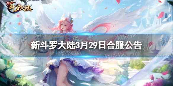 �¶��޴�½3��29�պϷ�����