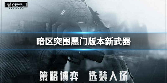 ����ͻΧ���Ű汾������